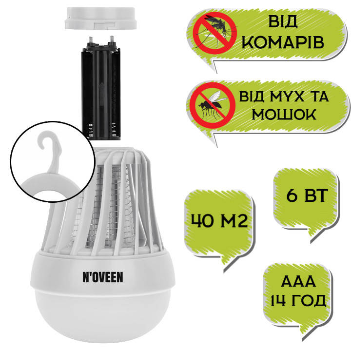 

Портативная LED лампа от насекомых на крючке Noveen IKN823 LED IPХ4