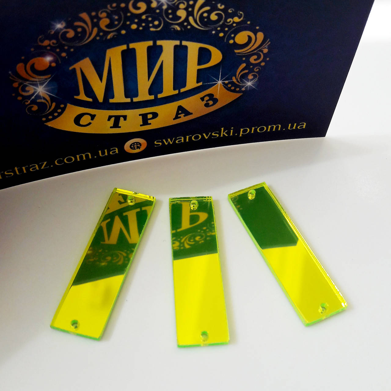 

Зеркала пришивные, размер 10х35 мм, цвет Neon Green, 1шт