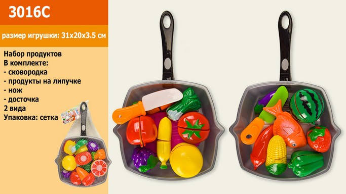 

Овощи и фрукты 3016С делятся пополам сковородка Набор продуктов, см. описание