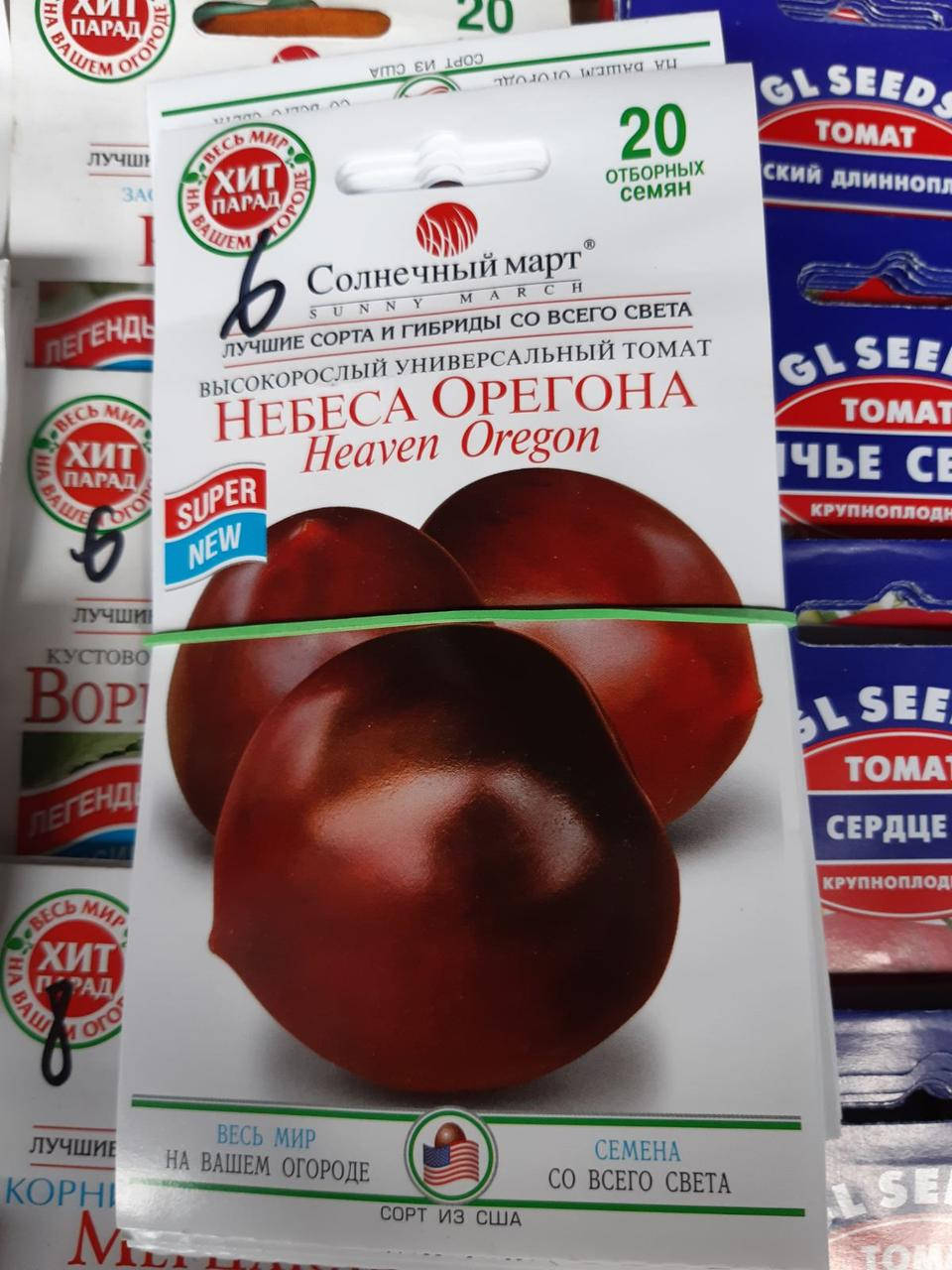 

Томат США Небеса Орегона 20 семян