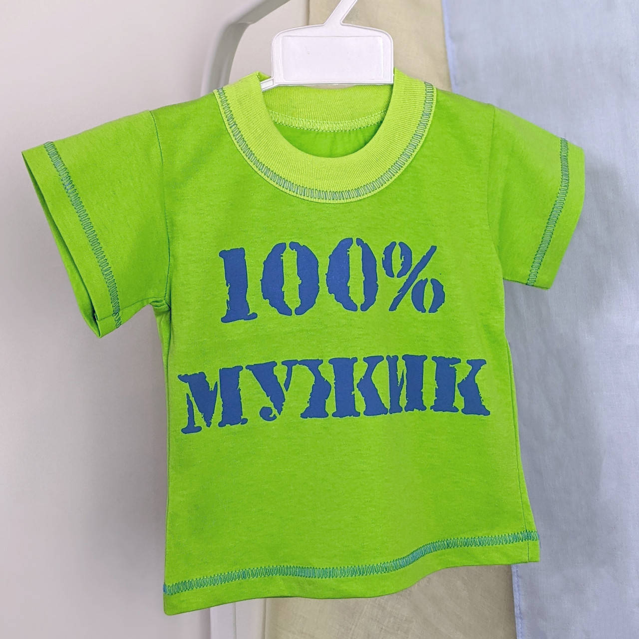 

Футболка детская 100% мужик 26, Зелёный