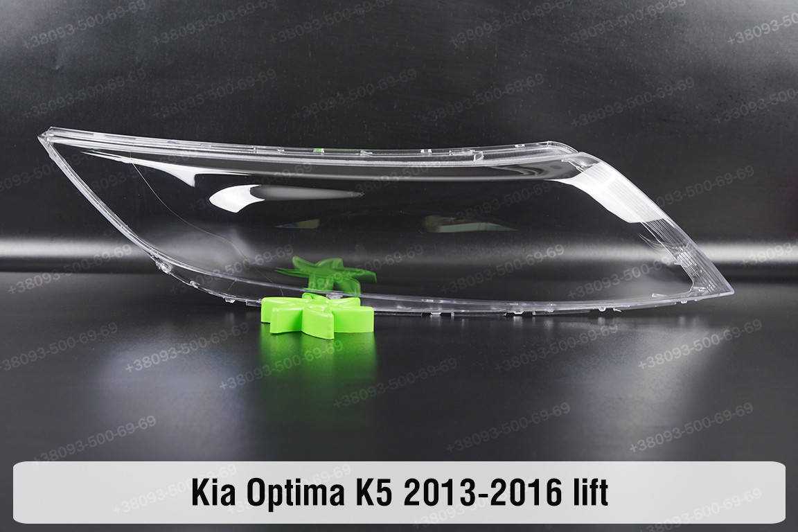 

Стекло фары KIA Optima K5 TF Xenon (2013-2016) III поколение рестайлинг правое