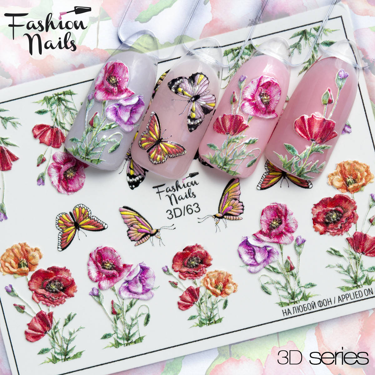 

Декор для ногтей Fashion Nails водные наклейки 3D слайдер-дизайн цветы (3D/63), Розовый