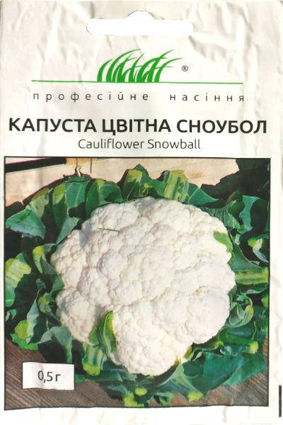 

Семена цветной капусты Сноу Бол 0,5 г United Genetics