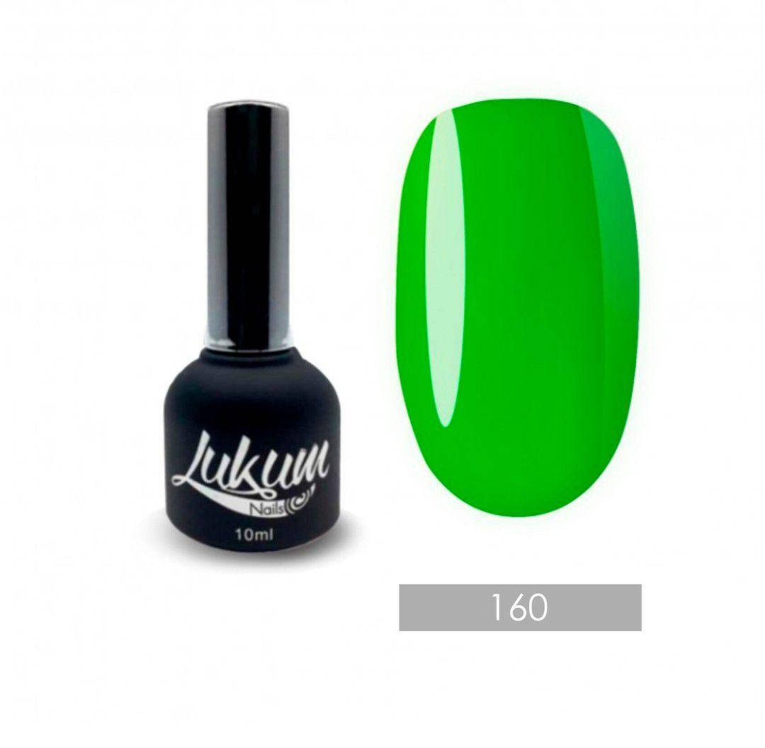 

Гель-лак Lukum №160, 10 мл