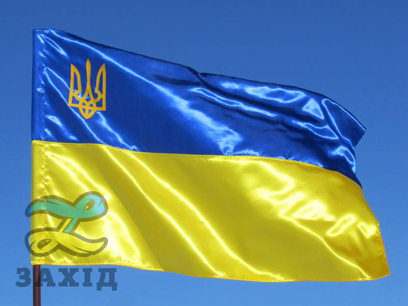 

Флаг Украины с трезубцем из атласа 90*135 см