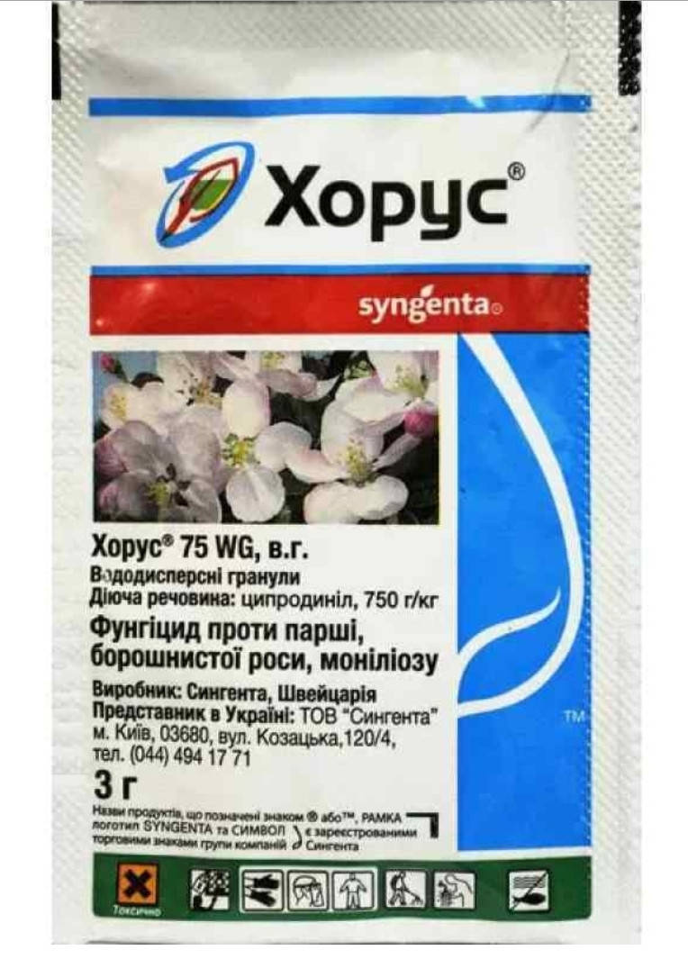 

Хорус 3г 100шт