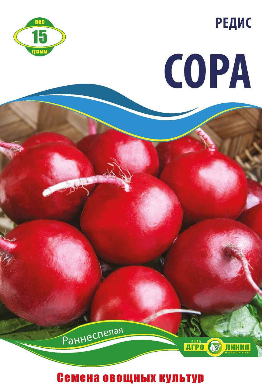 

Семена редиса Сора 15 г Агролиния