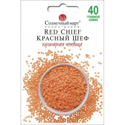 

Семена Чечевица Красный шеф 40г ТМ СОЛНЕЧНЫЙ МАРТ