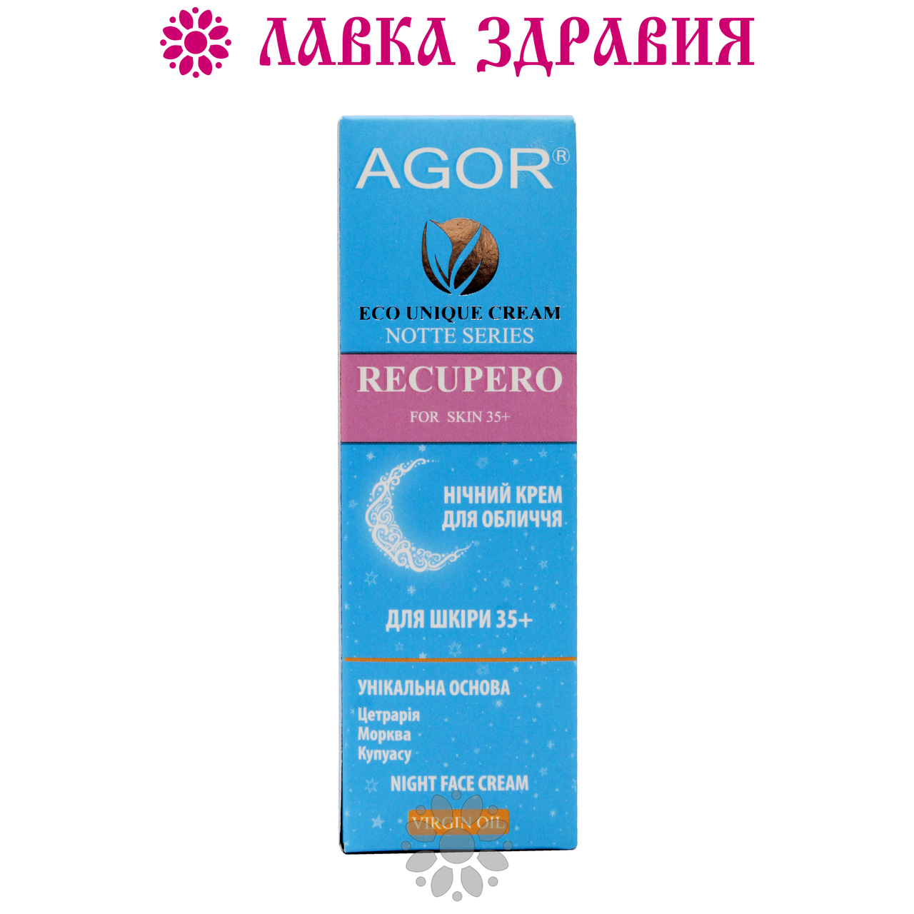

Крем для лица ночной AGOR REKUPERO 35+ 50 мл