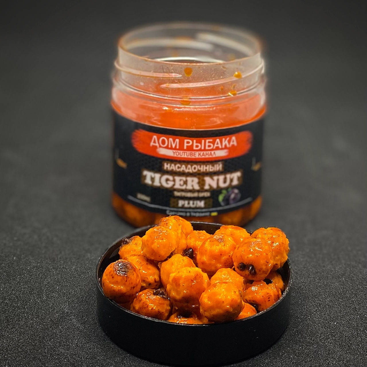 

Насадочный тигровый орех в дипе - Слива(Plum). Дом рыбака
