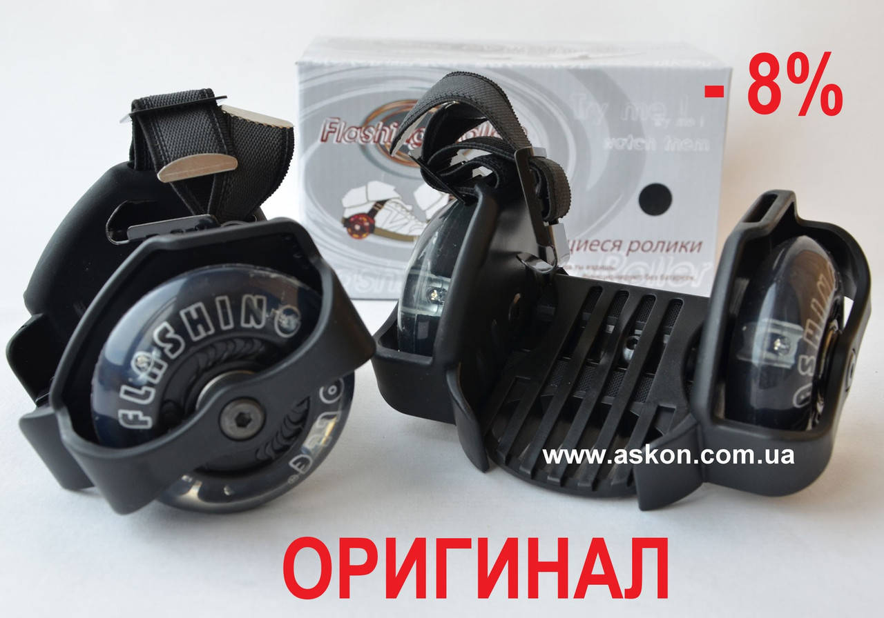 

Ролики на пятку Flashing Roller Original. Оригинал. Франция. Гарантия., Черный