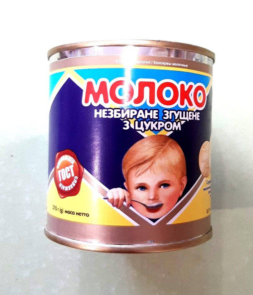 

Молоко сгущенное цельное 8,5 % жира 370 г ж/б