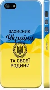 

Чехол на iPhone 5s Защитник "5210c-21-18101", Желтый