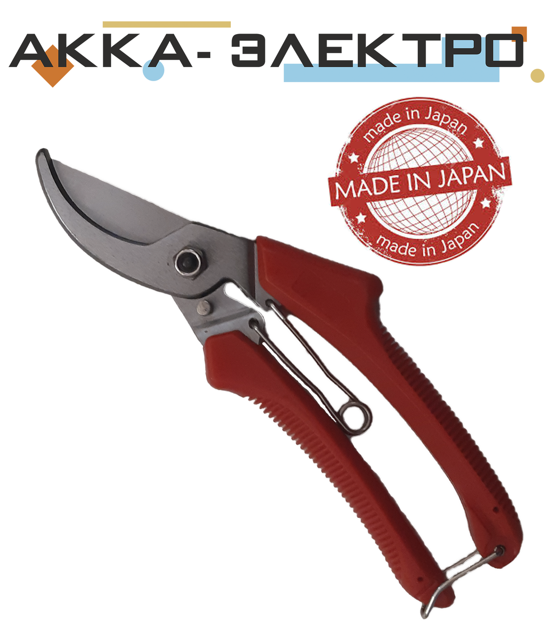 

Секатор Японский Light