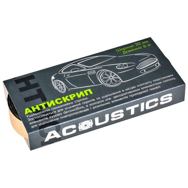 

Антискрип Acoustics