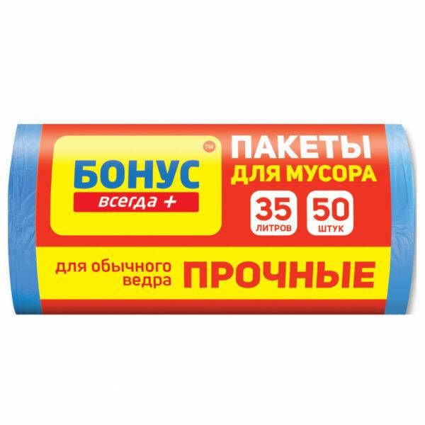 

Пакеты для мусора Бонус прочные (синие) 35 л 50 шт