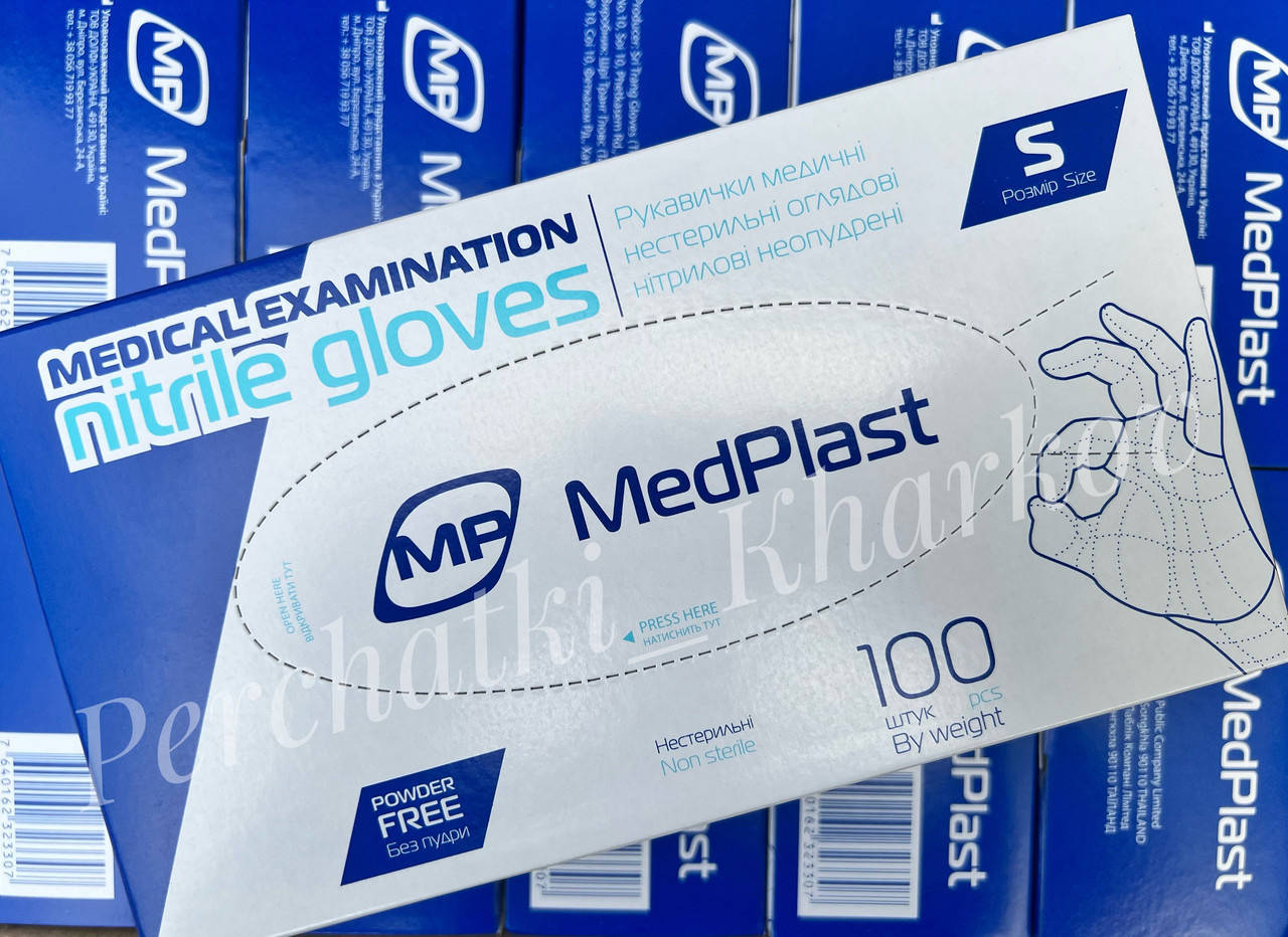 

Нитриловые перчатки MP MedPlast, размер, Голубой