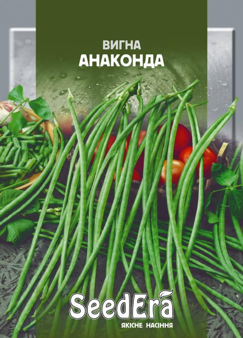 

Семена фасоли китайская вигна Анаконда, 10г, Seedera