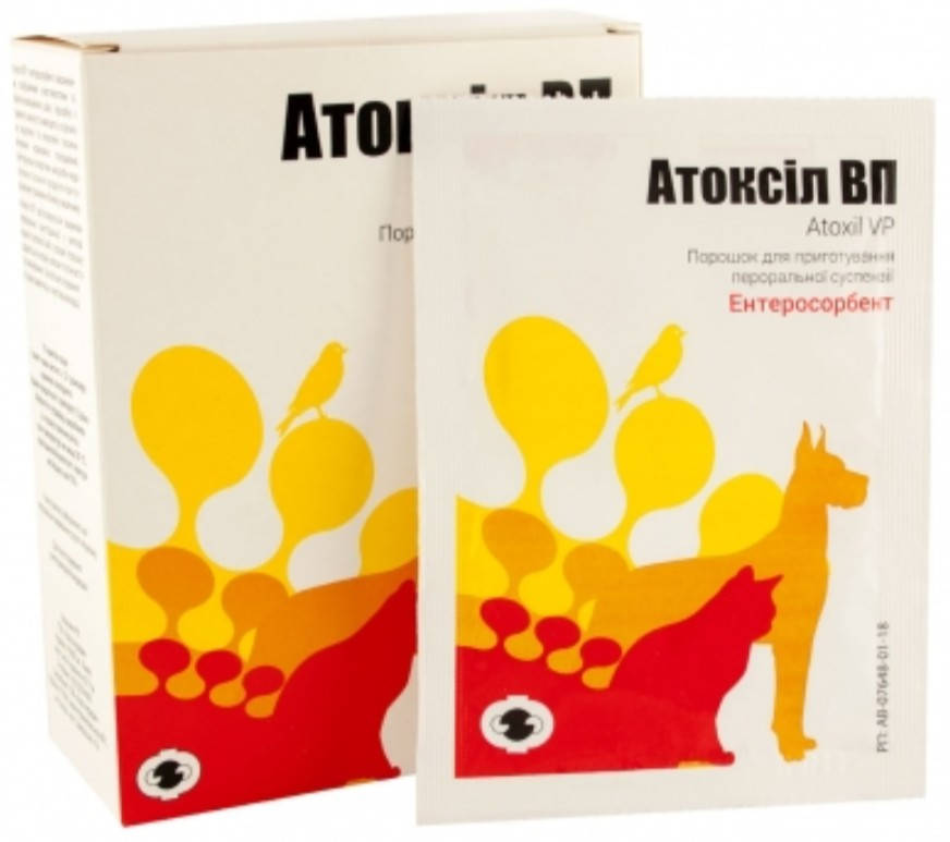 

Атоксил ВП (Atoxil VP) 1 г, Белый