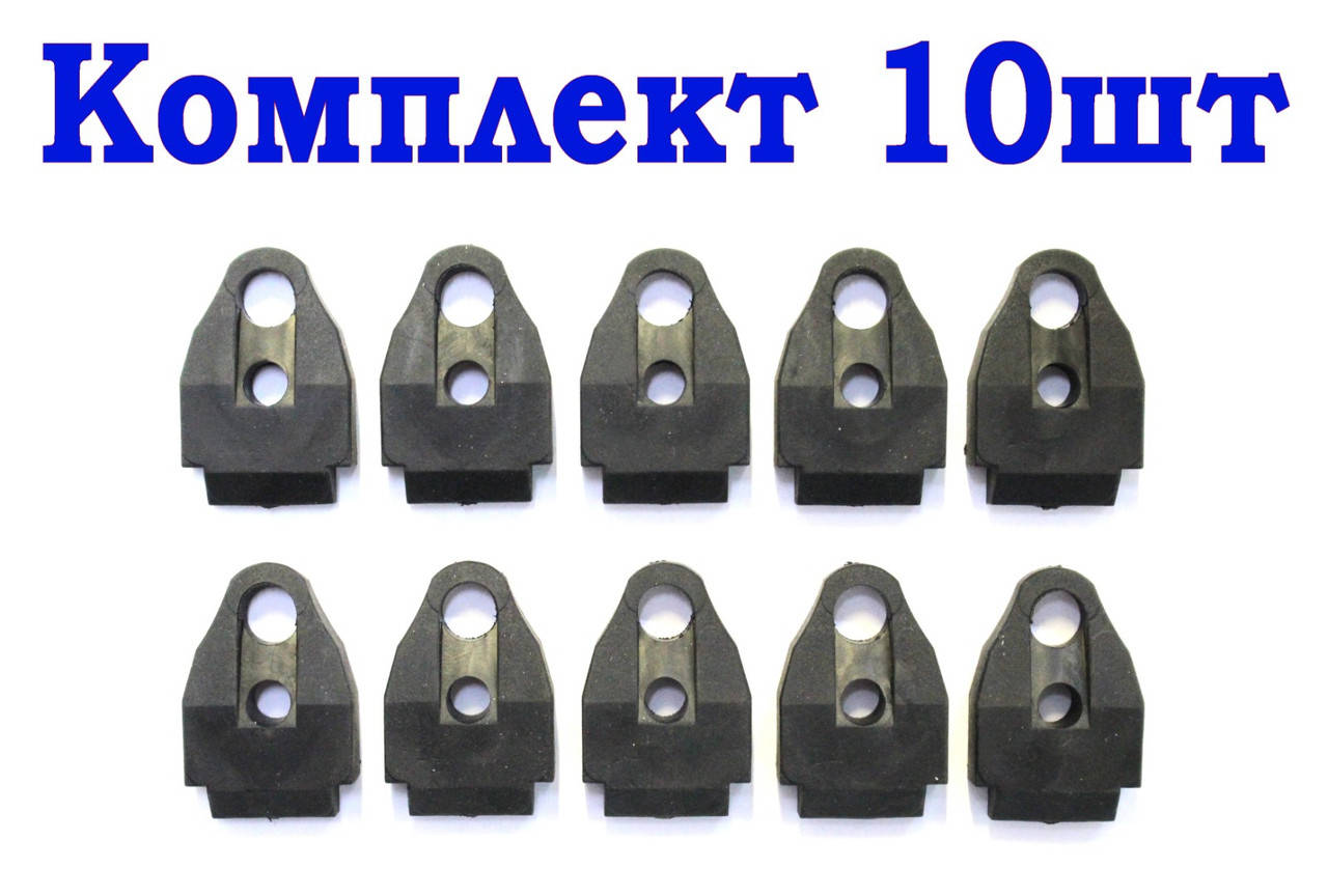 

Буфер, демпфер отдачи для АК47, АКМ, АК74, АКСУ гума, комплект 10 шт.