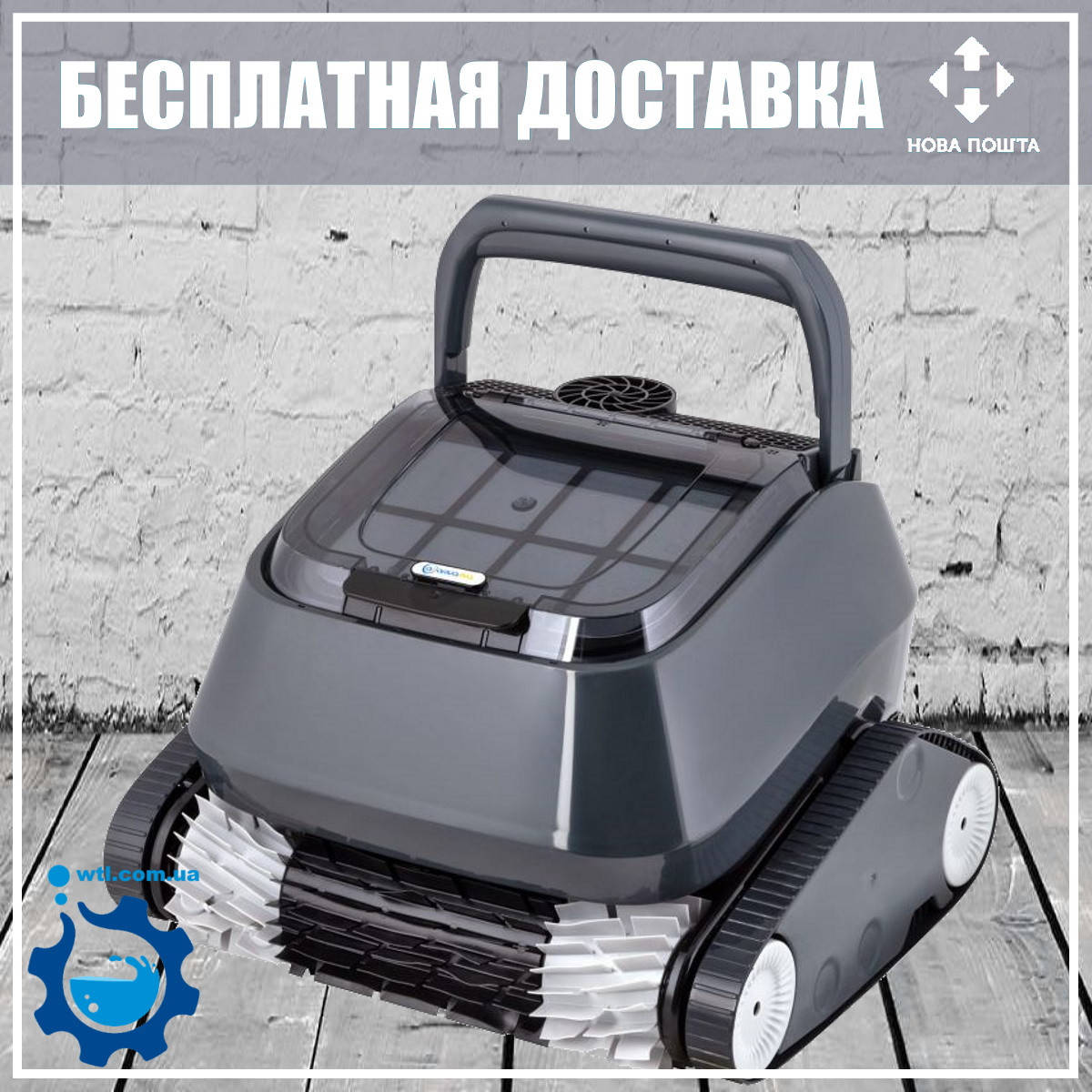 

Робот-пылесоc для бассейна Aquaviva 7310 Black Pearl