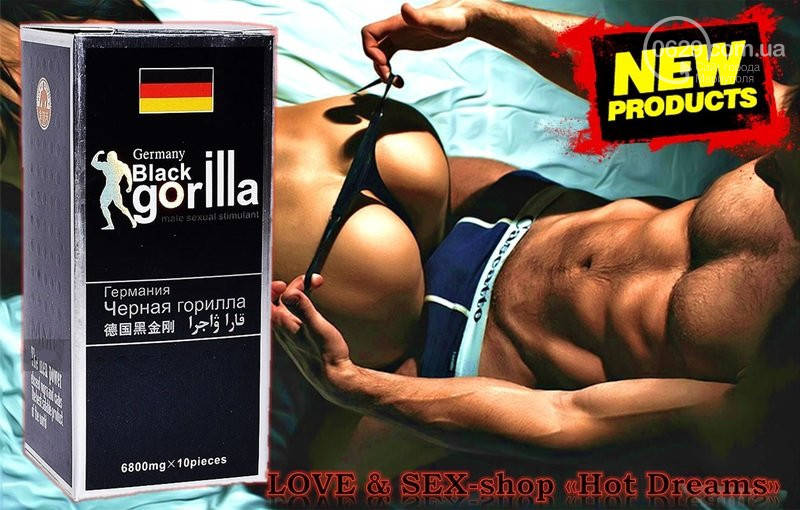 

Таблетки для потенции Черная горилла (Black Gorilla), 10 табл ОРИГИНАЛ