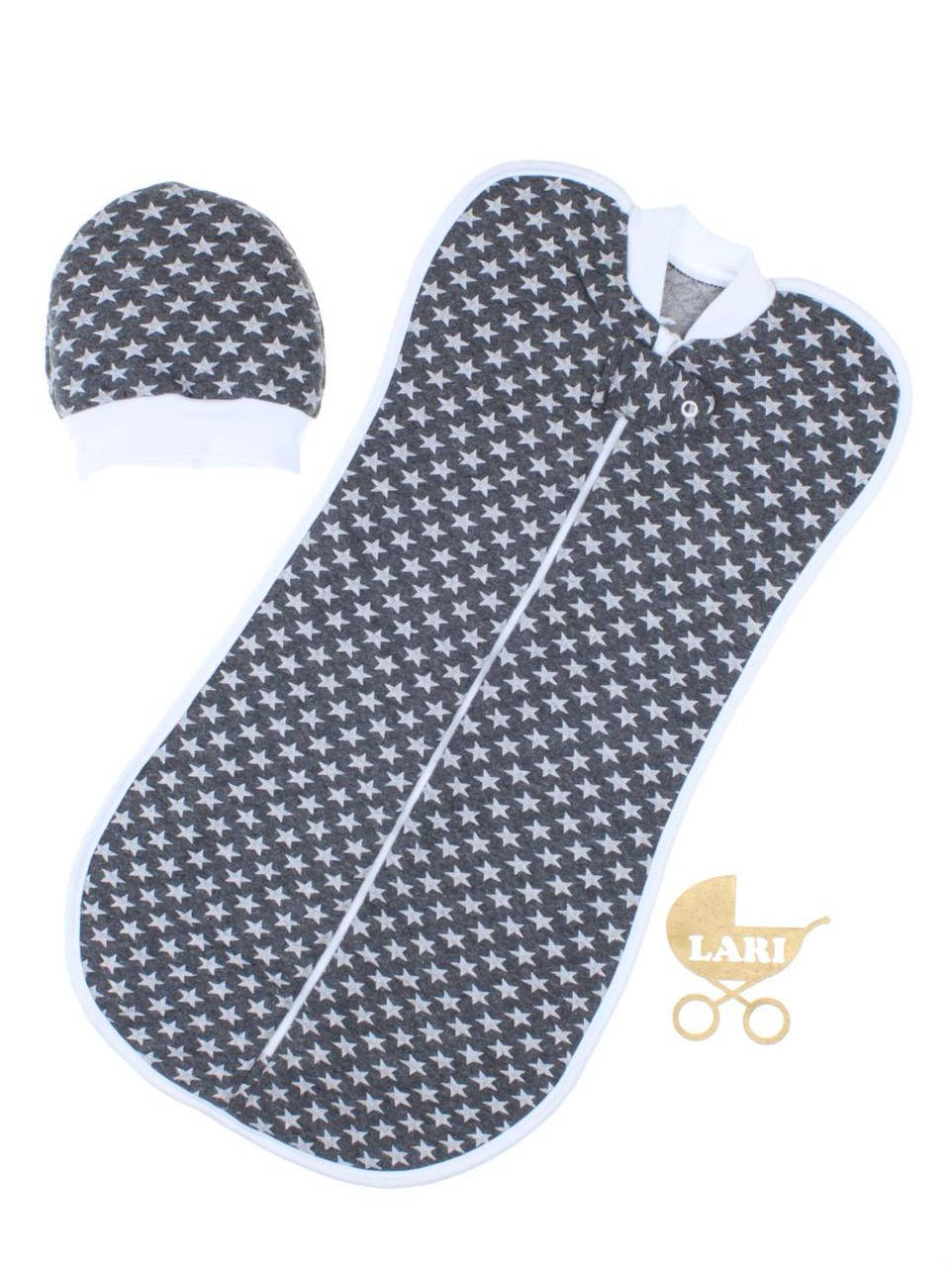 

Кокон"Вафелька"+ колпачок (темно серый/рисунок (звёздочка), капитоне, (68-74))