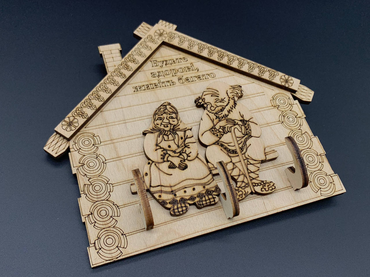 

Ключницы из фанеры. "Будьте здоровы, живите богато". 17х15см