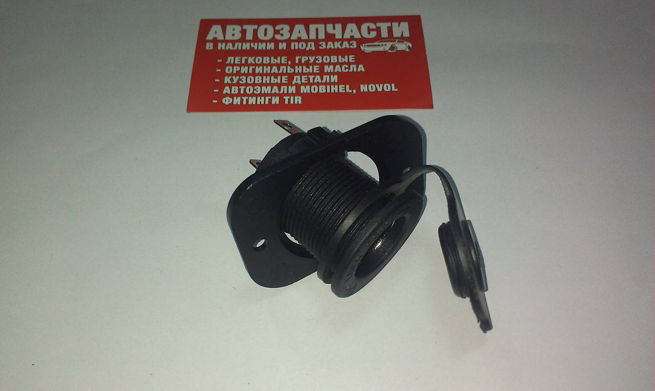 

Гнездо прикуривателя разборное с прижимной гайкой