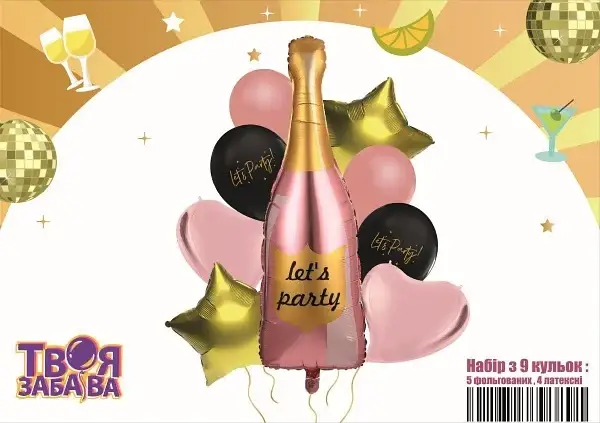 

Набор шаров Let's party , 9 шт ТМ Твоя Забава