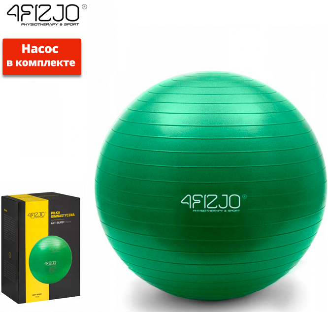 

Мяч для фитнеса (фитбол) 4FIZJO 75 см Anti-Burst 4FJ0029 Green универсальный
