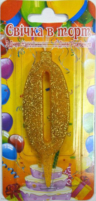 

Свеча в торт цифра 0