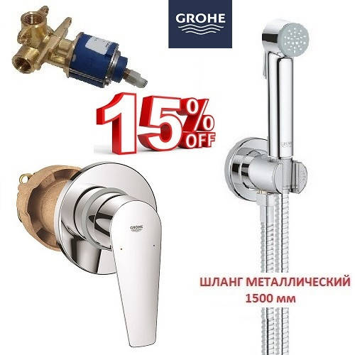 

Гигиенический душ скрытого монтажа Grohe BauEdge New 28512001, Хром