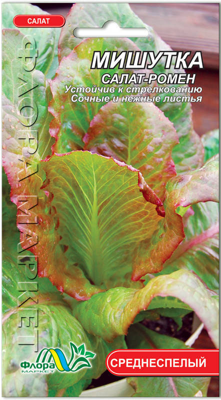 

Флорамаркет. Семена Салат Мишутка ромен (хрустящий), 0.5 г