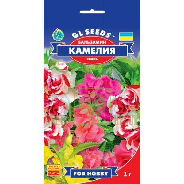

Семена Бальзамина Камелия смесь 1 г, GL Seeds