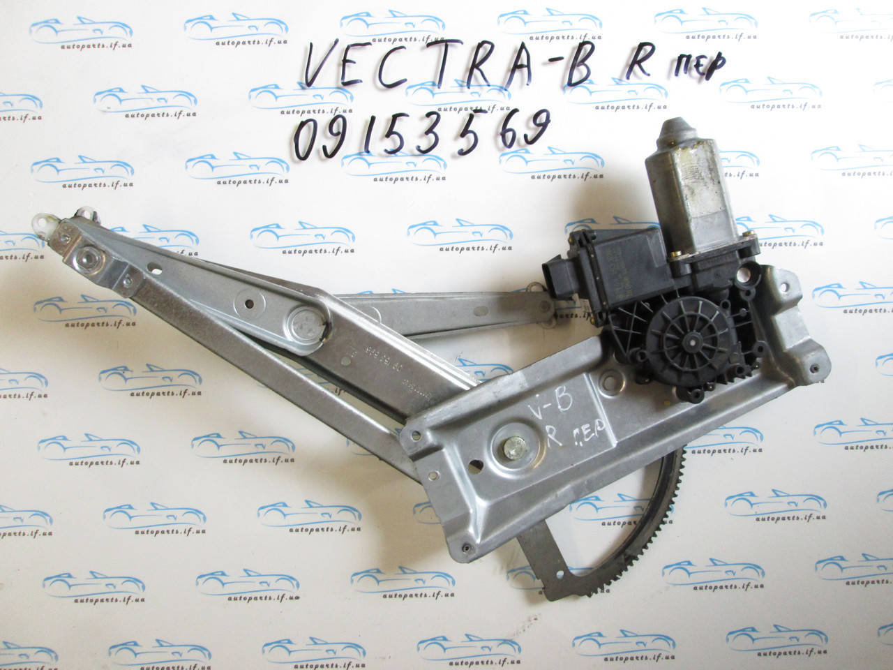 

Стеклоподъемник передний правый опель Вектра Б, Vectra B 90520226