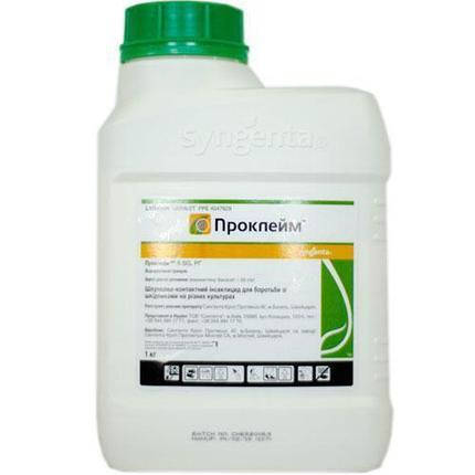 

Инсектицид Проклейм 1 кг Syngenta Сингента Швейцария