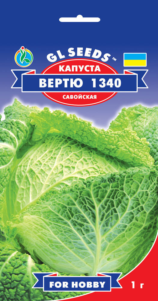 

Капуста Савойская Вертю, пакет 1 г - Семена капусты