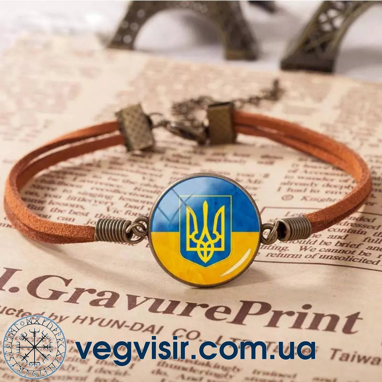 

Эксклюзивный Браслет с трезубец и флагом Украины тризуб герб