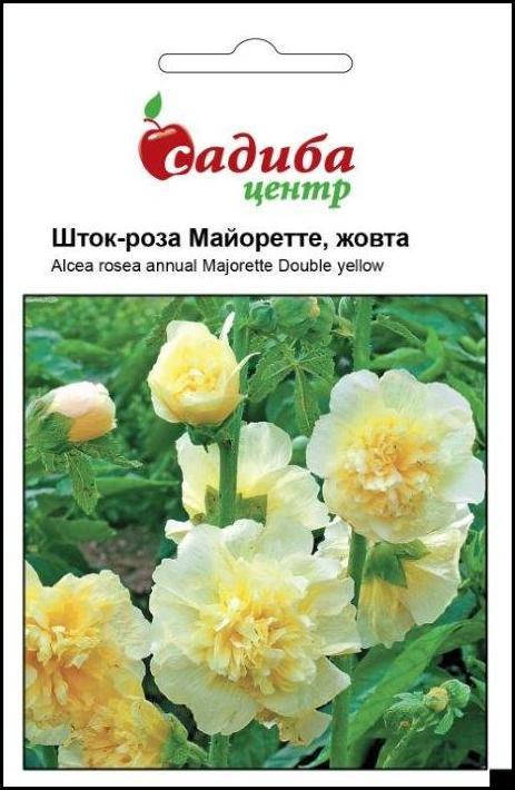 

Шток-роза Майоретте, желтая, 0,2 г Садиба Центр