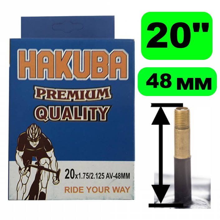 

Камера для велосипеда 20" 1.75/2.125 Hakuba длинная нипеля 48 мм камера велосипедная