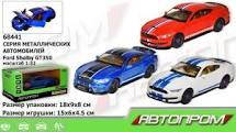 

Машина метал. 68441 (7948) (48шт|2) "АВТОПРОМ",1:32 Ford Shelby GT350, 3 кольори, світло,звук,в коро