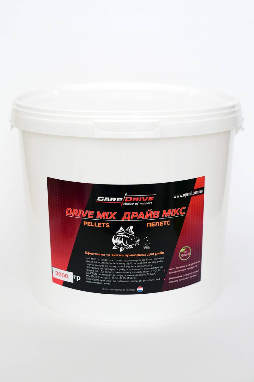 

Pellets пеллетс микс Carp Drive Drive Mix (премиум класcа) 3000 гр ведро