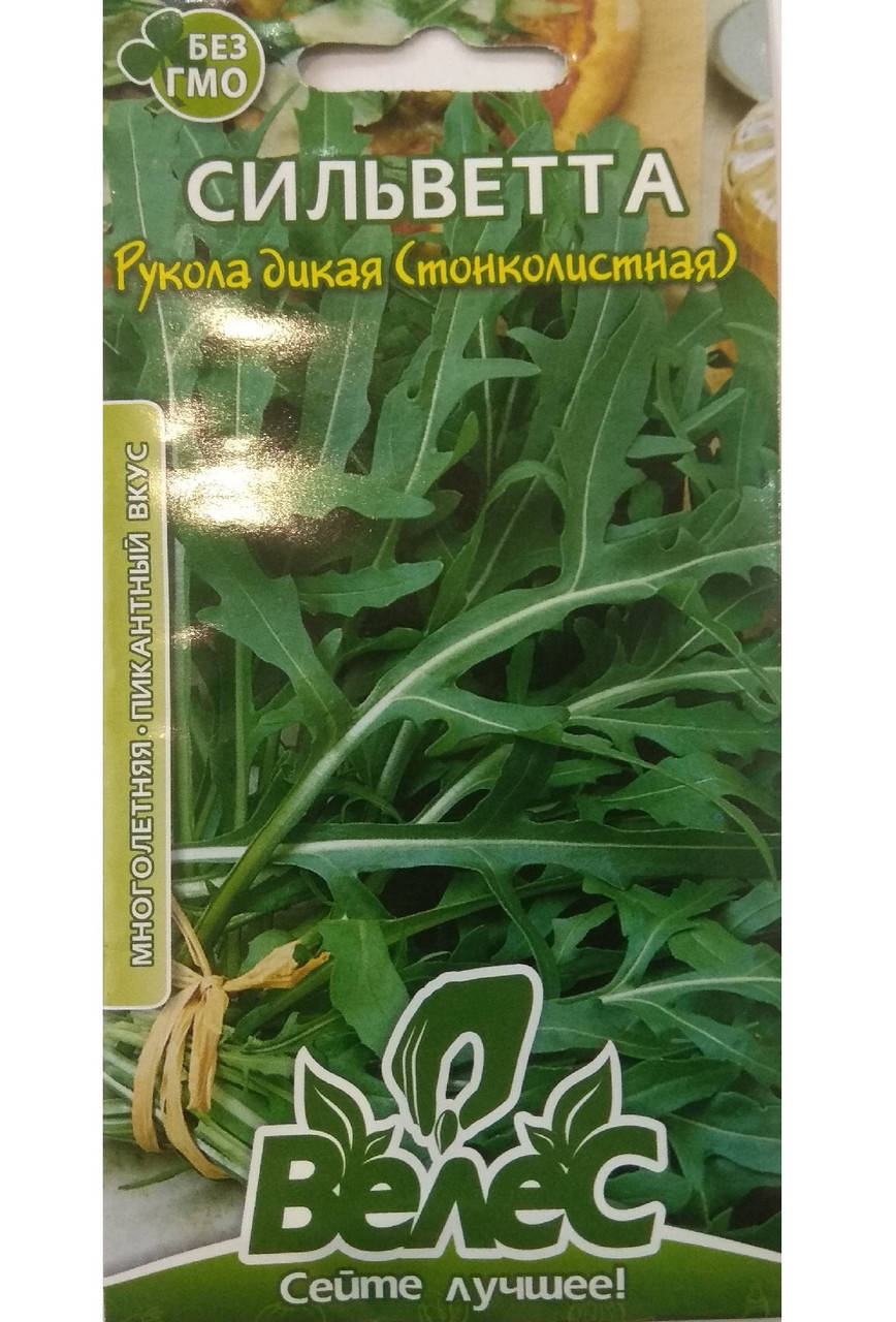 

Семена рукколы тонколистой Сильветта 0,5г ТМ ВЕЛЕС