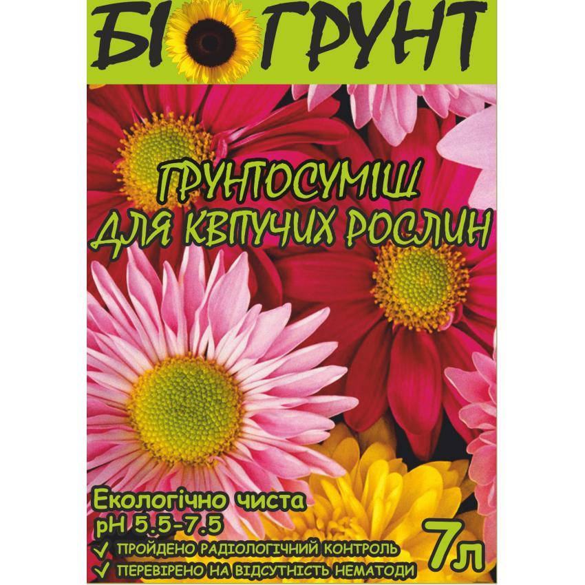 

Грунт для квітучих рослин 7 л (Біогрунт) (00488)