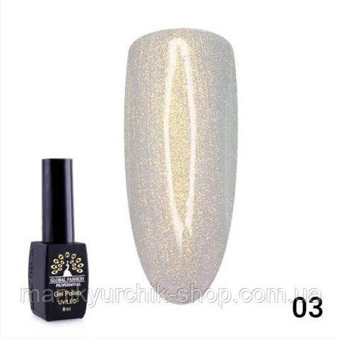 

Гель-лак Global Fashion Жемчуг №003 8мл,