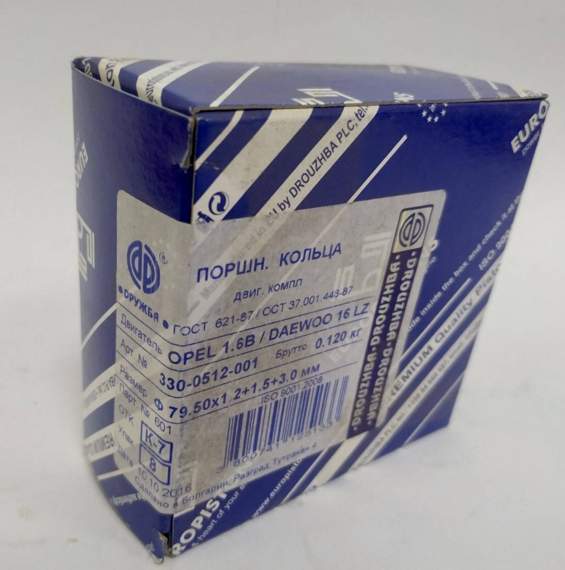 

Поршневі кільця 79.5 Opel 1.6 B Дружба DR 330-0512-001
