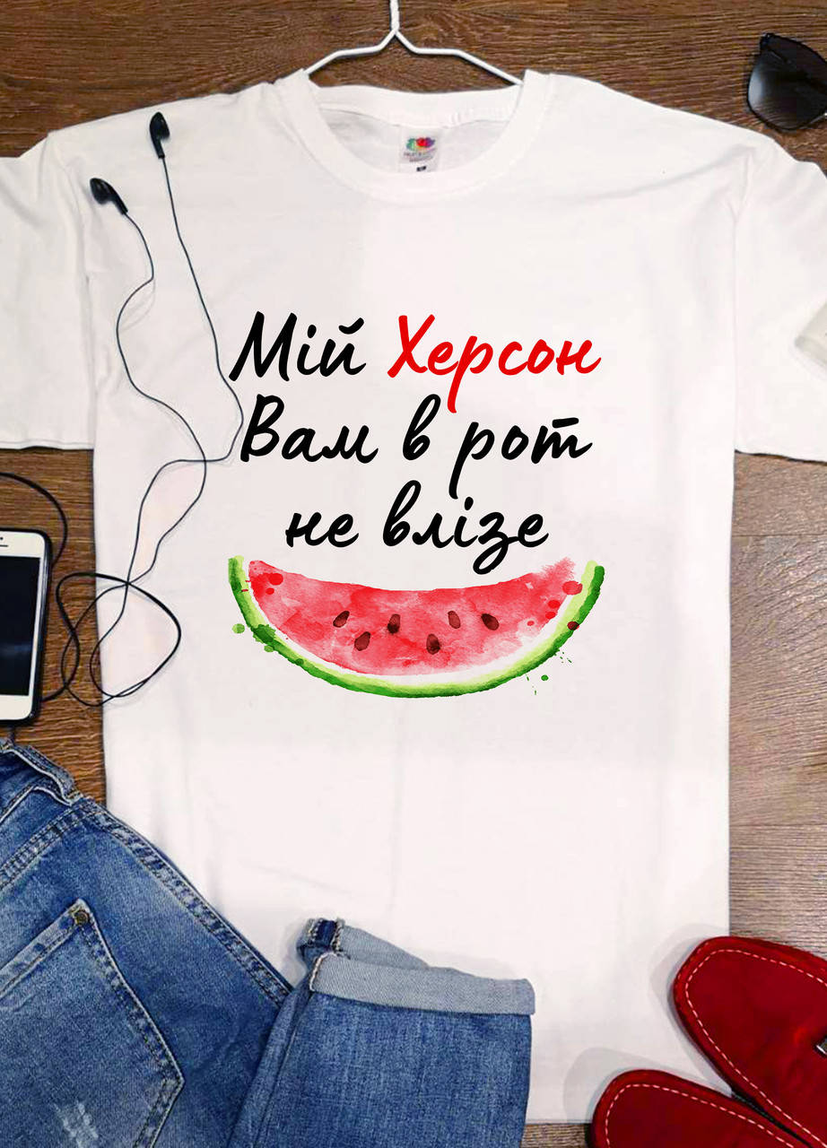 

Футболка "Херсон"