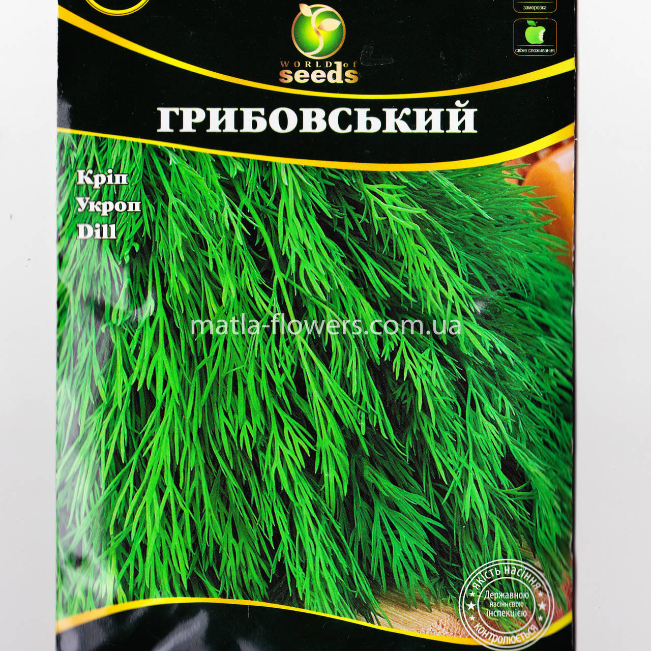 

Семена Укроп Грибовский 20 г